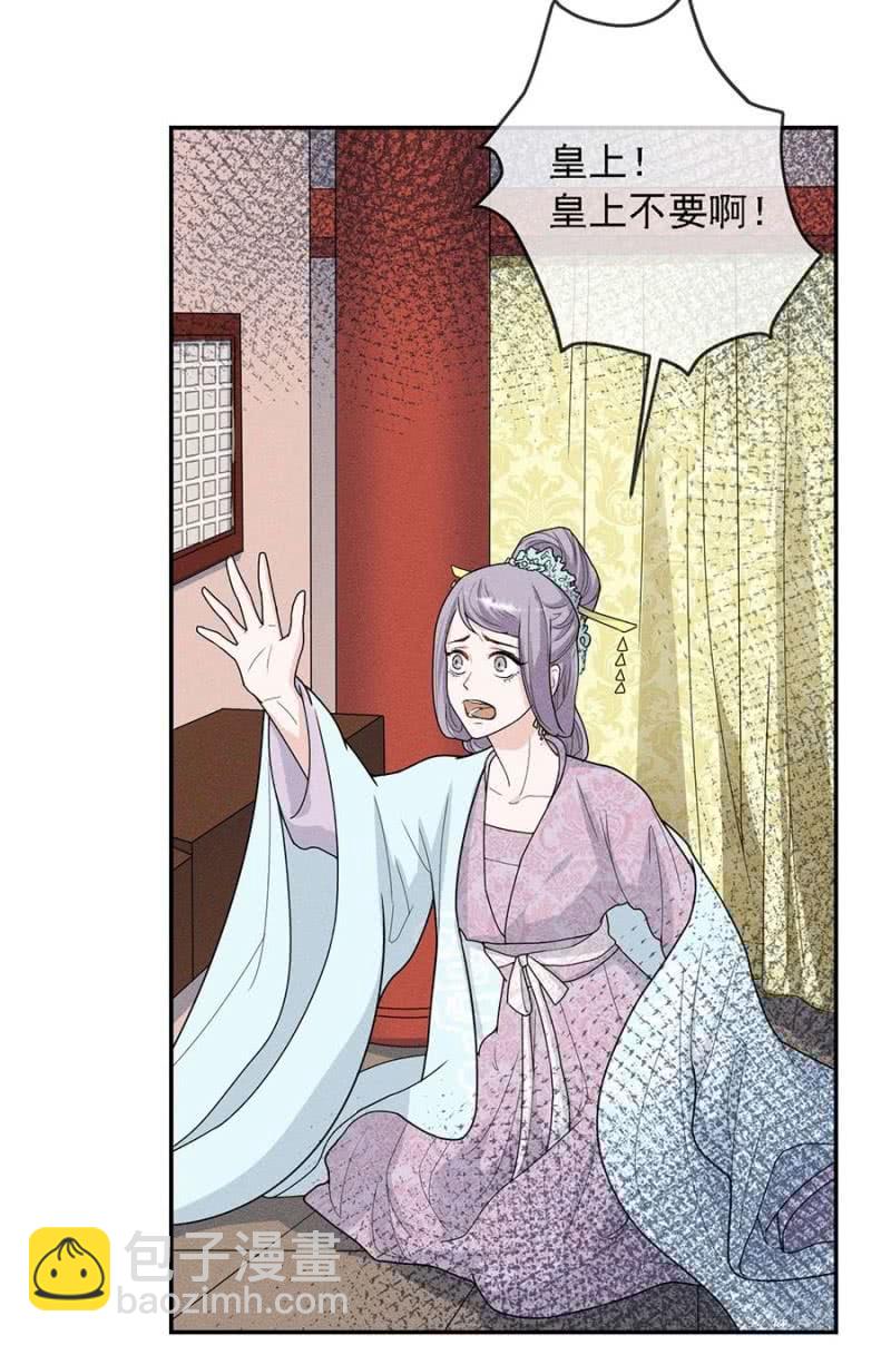 《单挑吧王爷》上吧我的小可爱 第14页