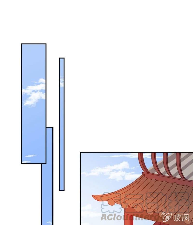 《单挑吧王爷》上吧我的小可爱 第17页
