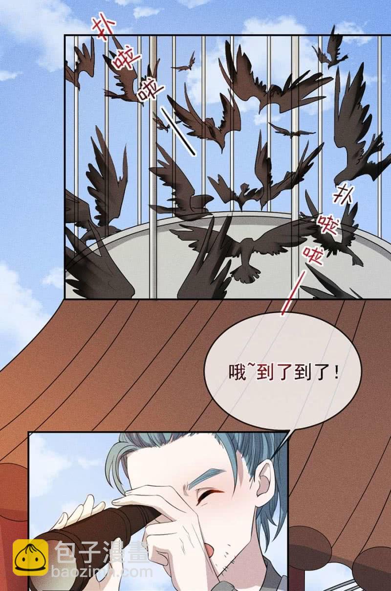 《单挑吧王爷》上吧我的小可爱 第22页