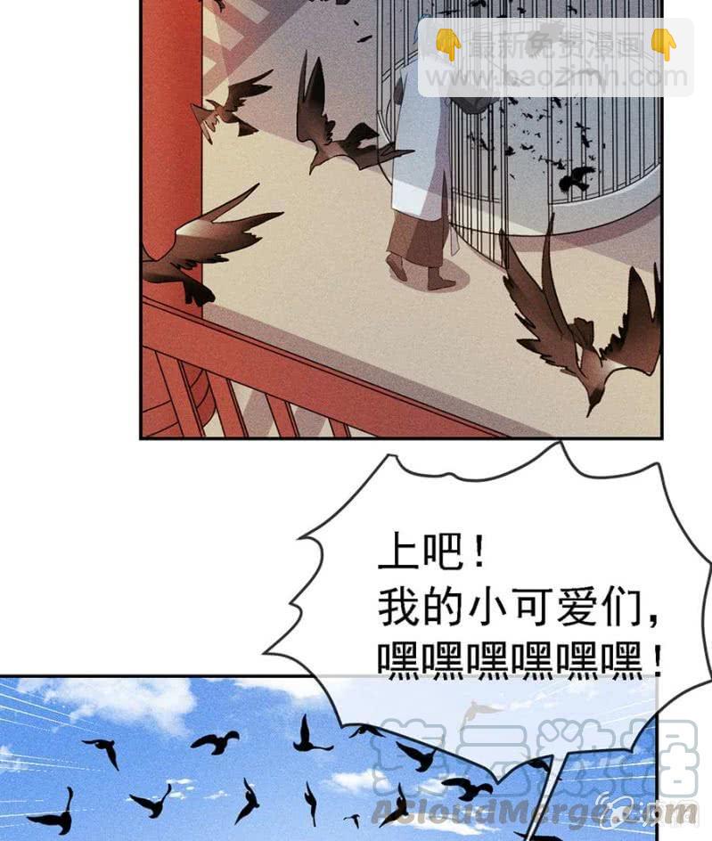 《单挑吧王爷》上吧我的小可爱 第25页