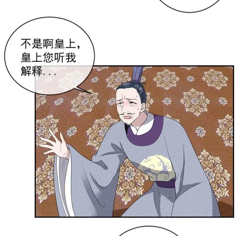 《单挑吧王爷》上吧我的小可爱 第28页