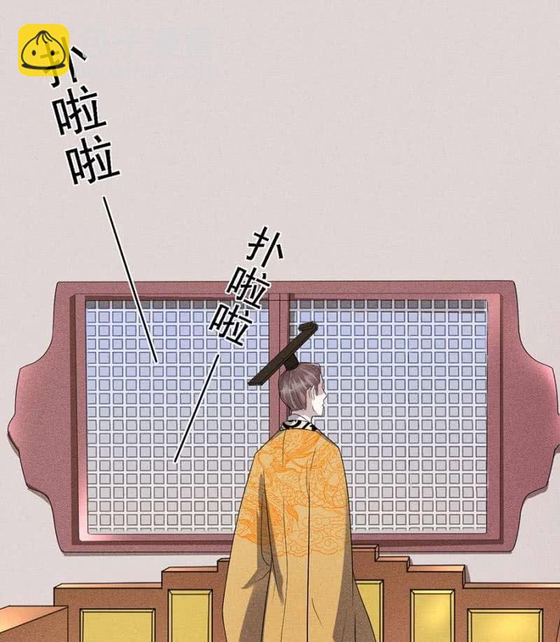 《单挑吧王爷》上吧我的小可爱 第31页