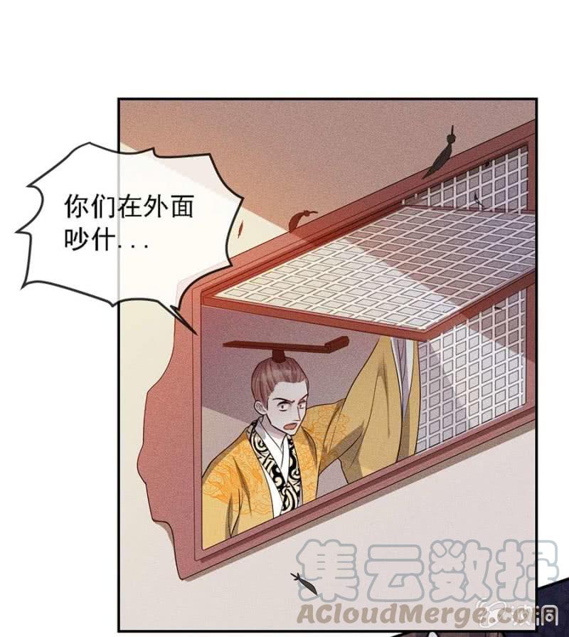 《单挑吧王爷》上吧我的小可爱 第33页