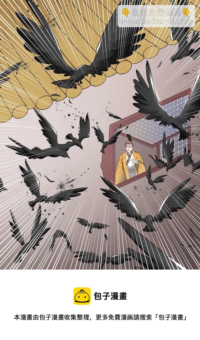 《单挑吧王爷》上吧我的小可爱 第35页