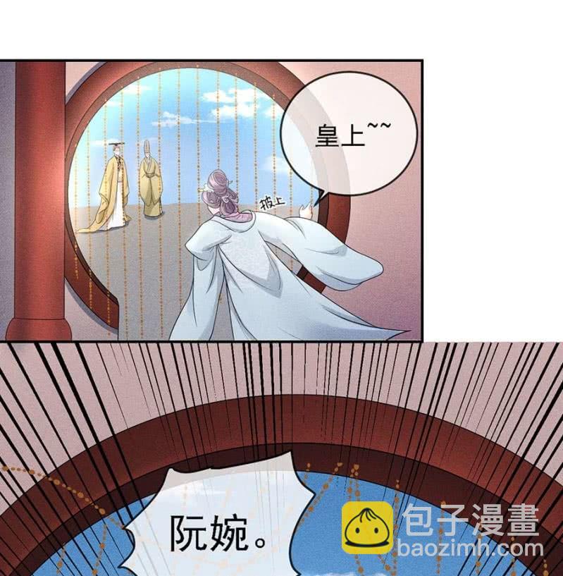 《单挑吧王爷》上吧我的小可爱 第3页