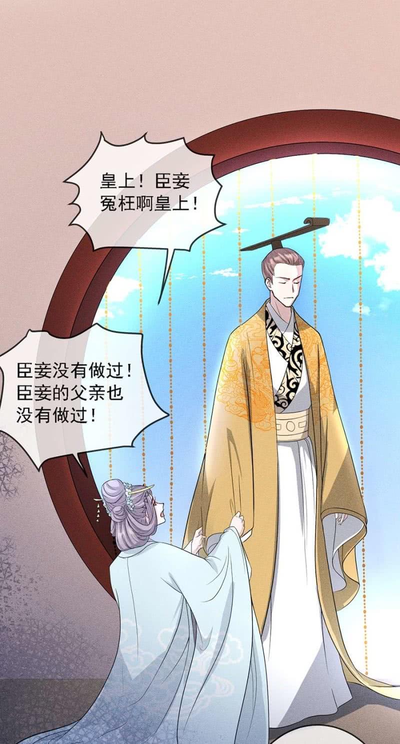 《单挑吧王爷》上吧我的小可爱 第8页