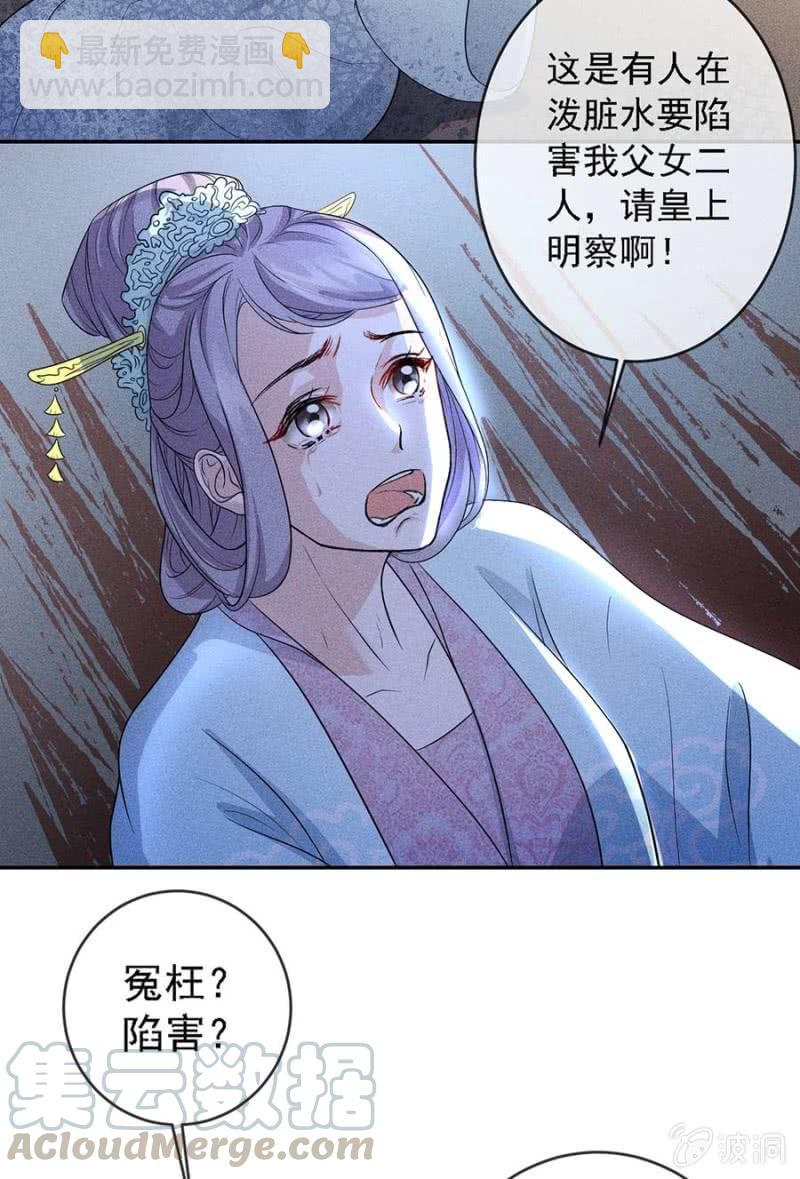 《单挑吧王爷》上吧我的小可爱 第9页