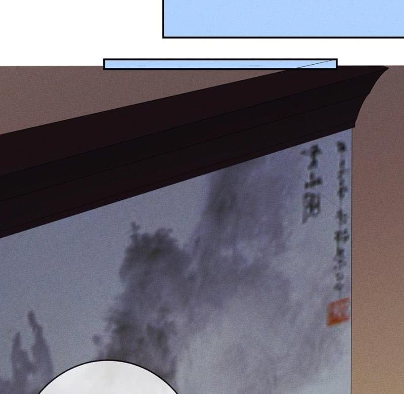 《单挑吧王爷》皇帝震怒 第14页