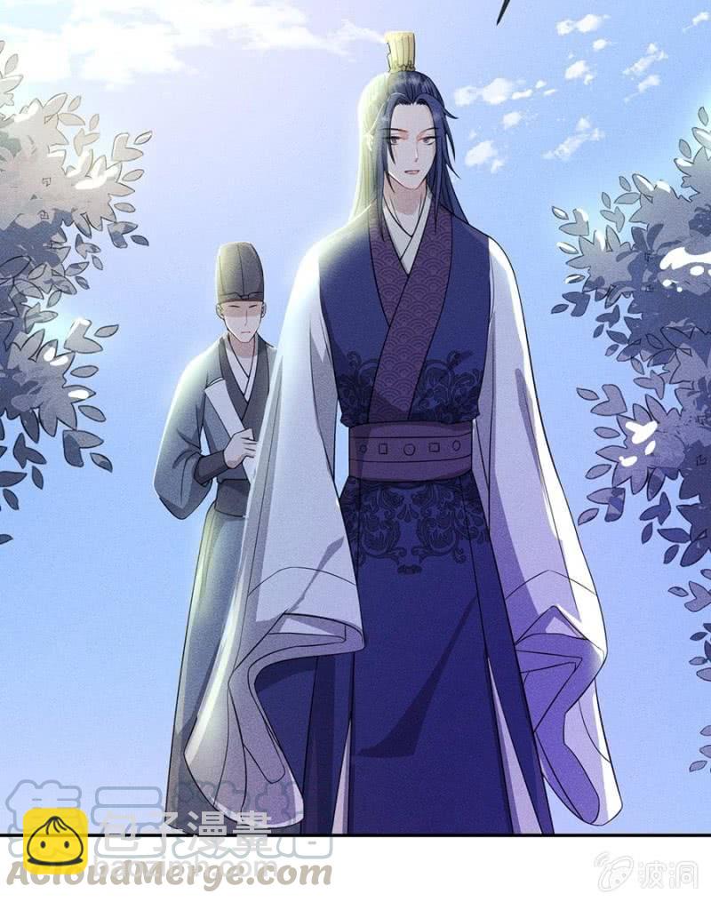 《单挑吧王爷》皇帝震怒 第21页