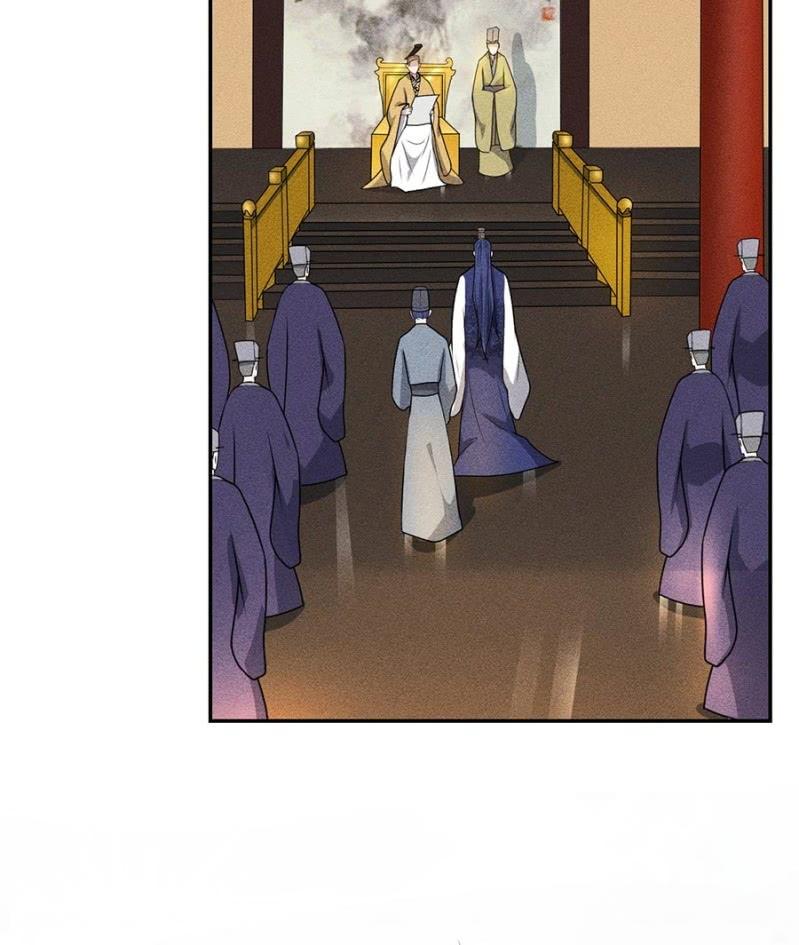 《单挑吧王爷》皇帝震怒 第28页