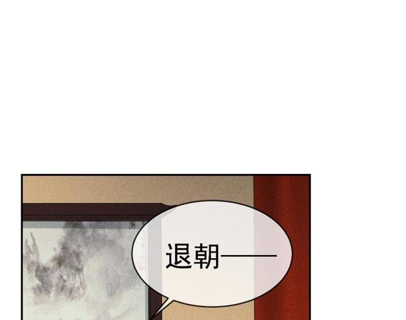 《单挑吧王爷》皇帝震怒 第34页