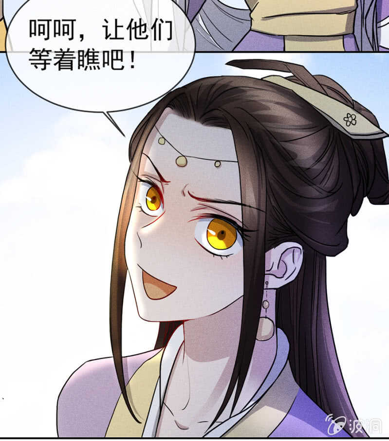 《单挑吧王爷》阮家的大把柄 第37页