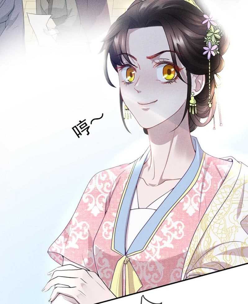 《单挑吧王爷》云想裳的反击 第15页