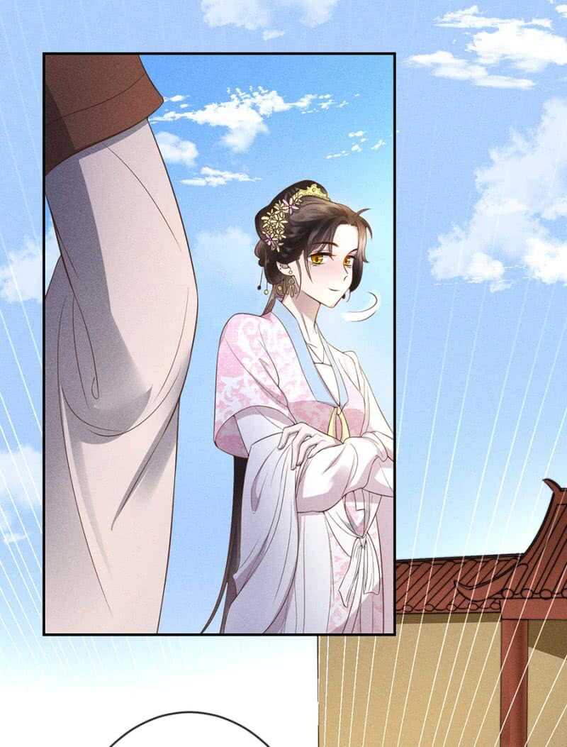《单挑吧王爷》云想裳的反击 第23页
