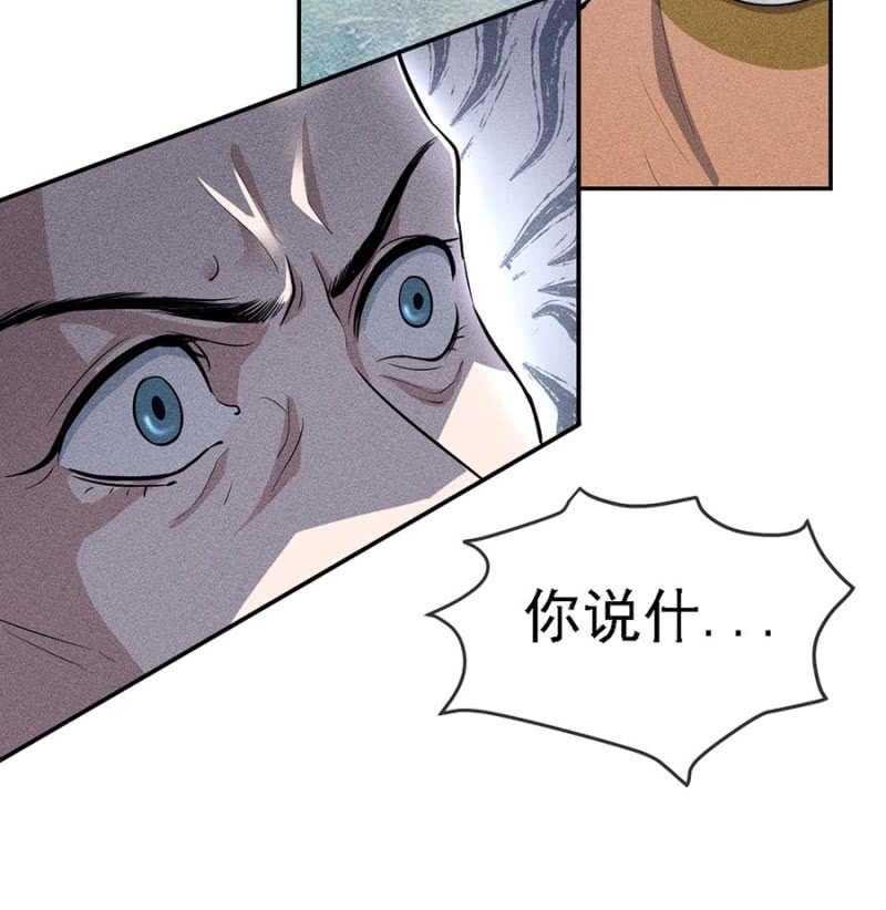《单挑吧王爷》云想裳的反击 第38页