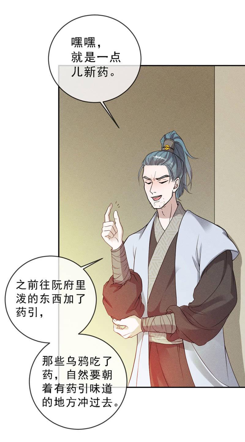 《单挑吧王爷》真是一场好戏 第10页