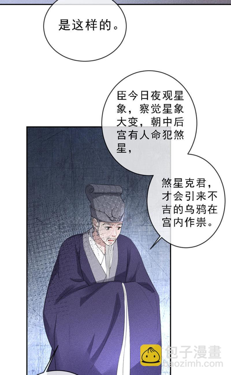 《单挑吧王爷》真是一场好戏 第18页