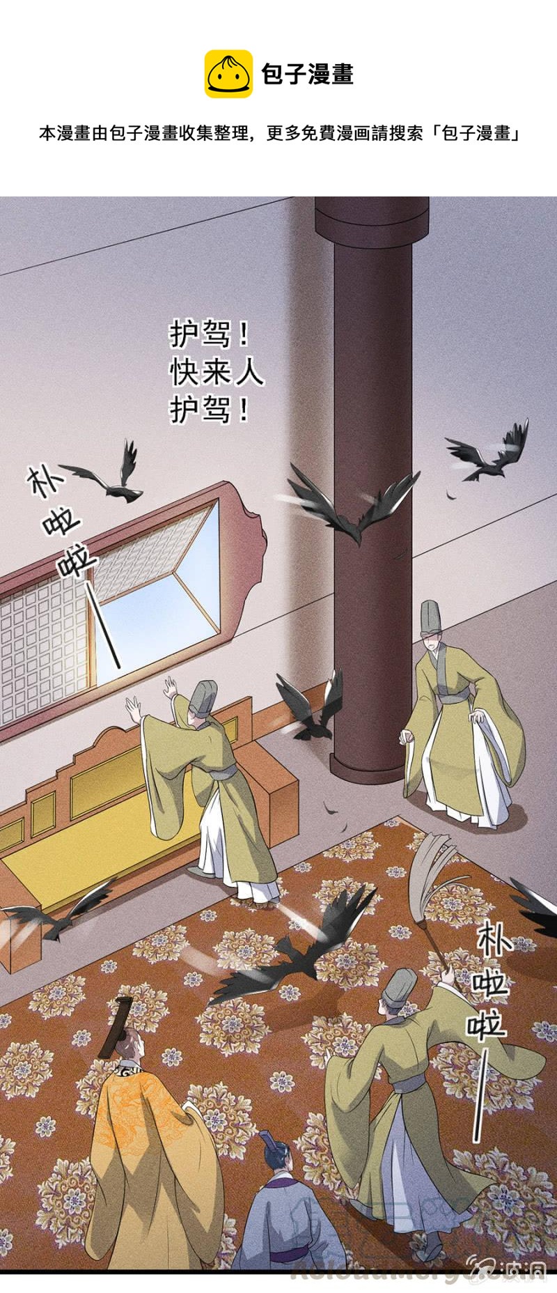 《单挑吧王爷》真是一场好戏 第1页