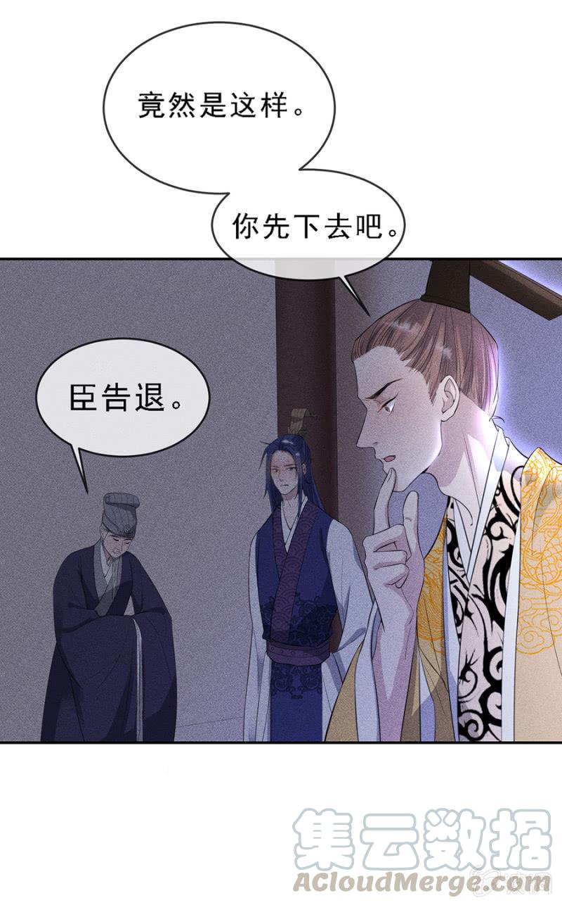 《单挑吧王爷》真是一场好戏 第21页