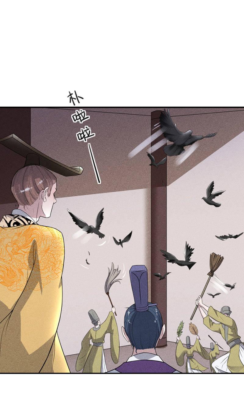 《单挑吧王爷》真是一场好戏 第2页