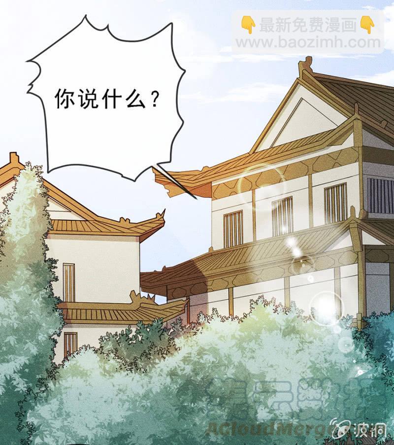 《单挑吧王爷》真是一场好戏 第5页