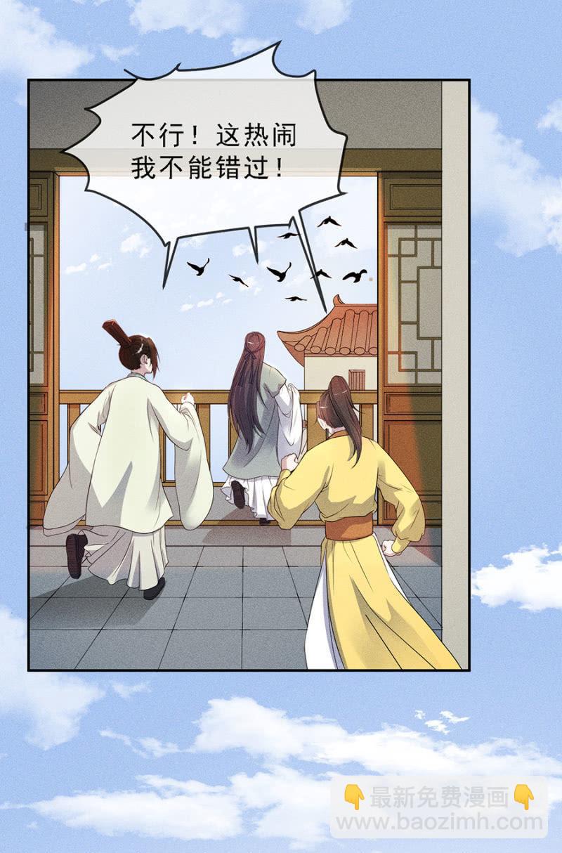 《单挑吧王爷》真是一场好戏 第7页