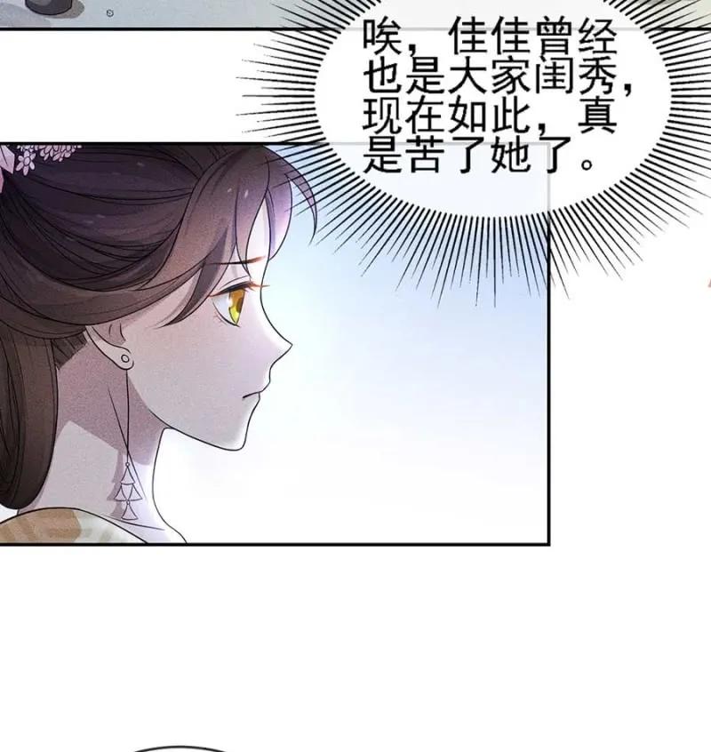 《单挑吧王爷》与钱家结盟 第14页