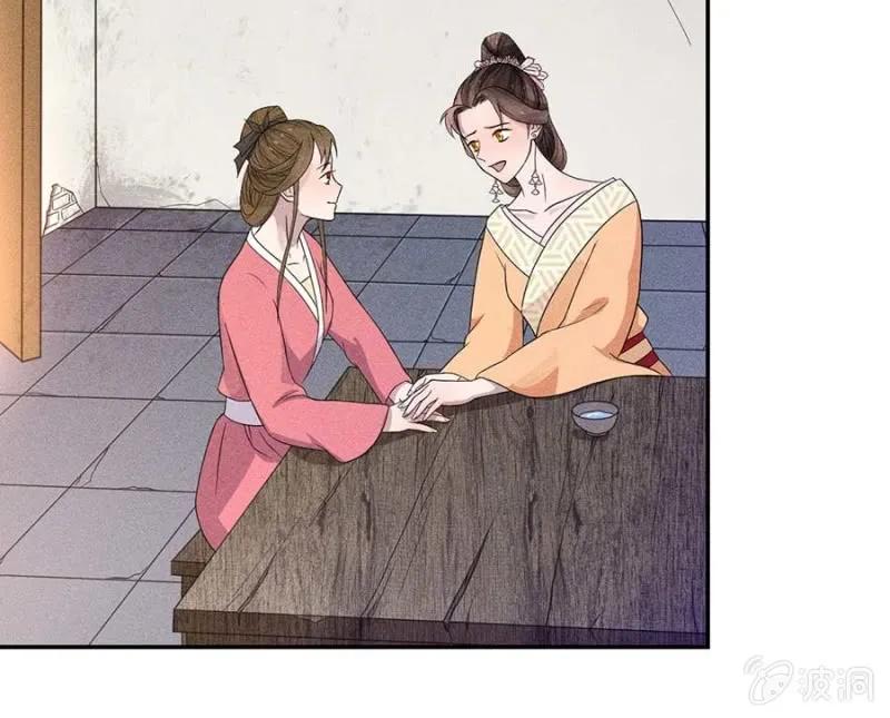 《单挑吧王爷》与钱家结盟 第17页