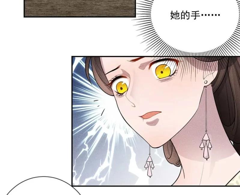 《单挑吧王爷》与钱家结盟 第20页