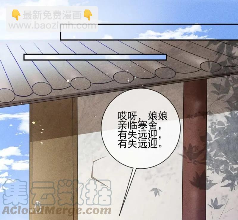 《单挑吧王爷》与钱家结盟 第22页