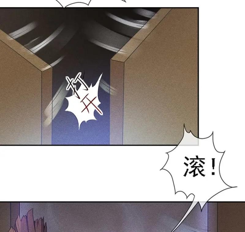《单挑吧王爷》与钱家结盟 第2页