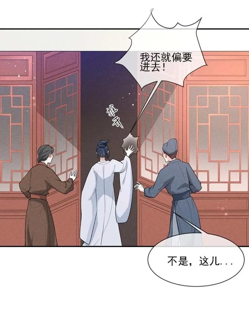 《单挑吧王爷》与钱家结盟 第36页
