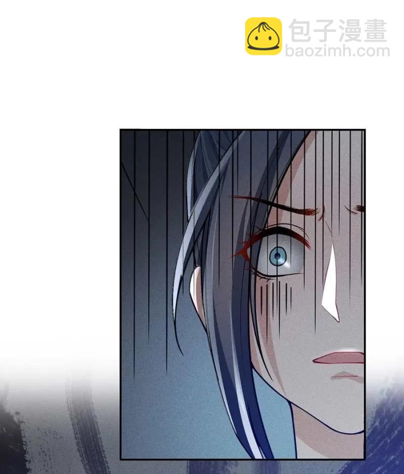 《单挑吧王爷》与钱家结盟 第38页