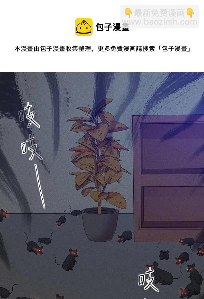《单挑吧王爷》与钱家结盟 第39页