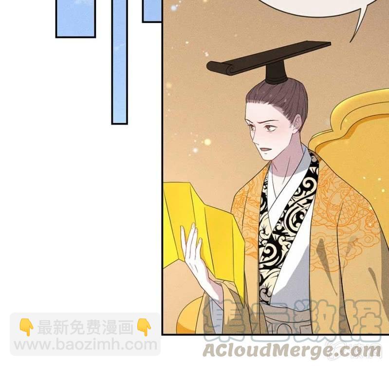《单挑吧王爷》钱家的内幕 第17页