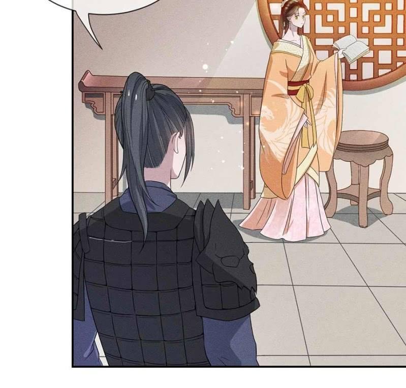 《单挑吧王爷》钱家的内幕 第23页
