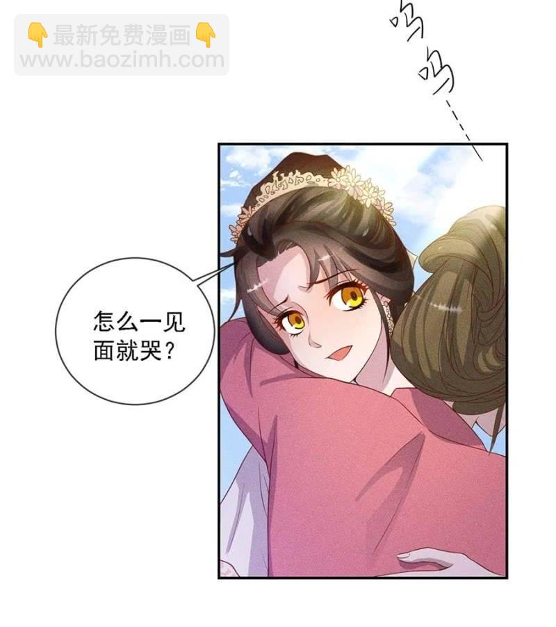 《单挑吧王爷》钱家的内幕 第2页