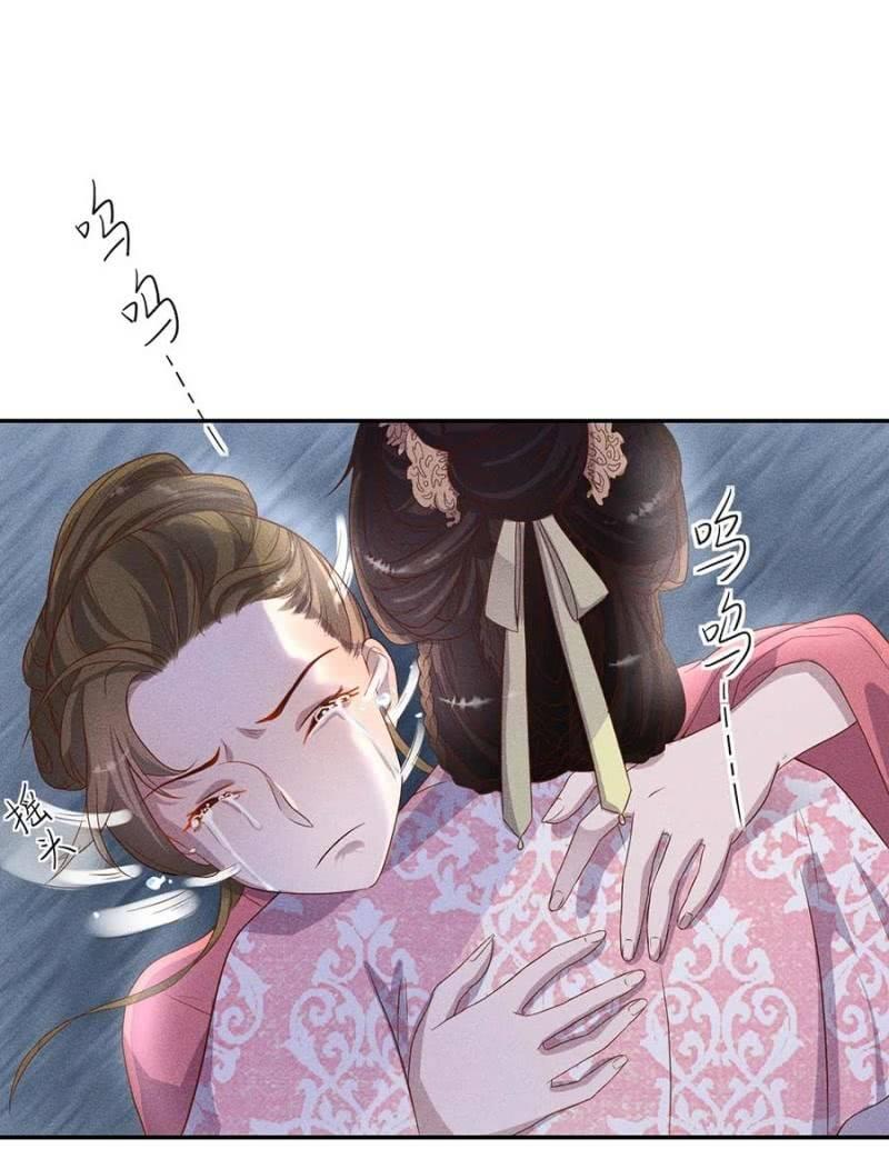 《单挑吧王爷》钱家的内幕 第3页