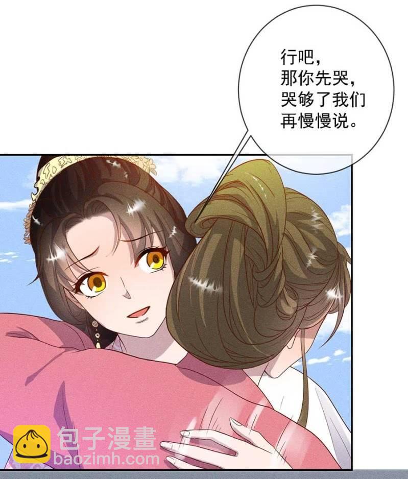 《单挑吧王爷》钱家的内幕 第4页