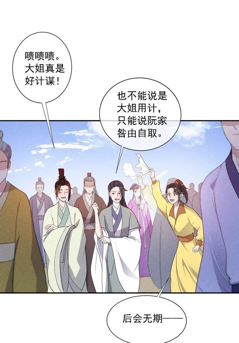 《单挑吧王爷》官场周旋 第10页