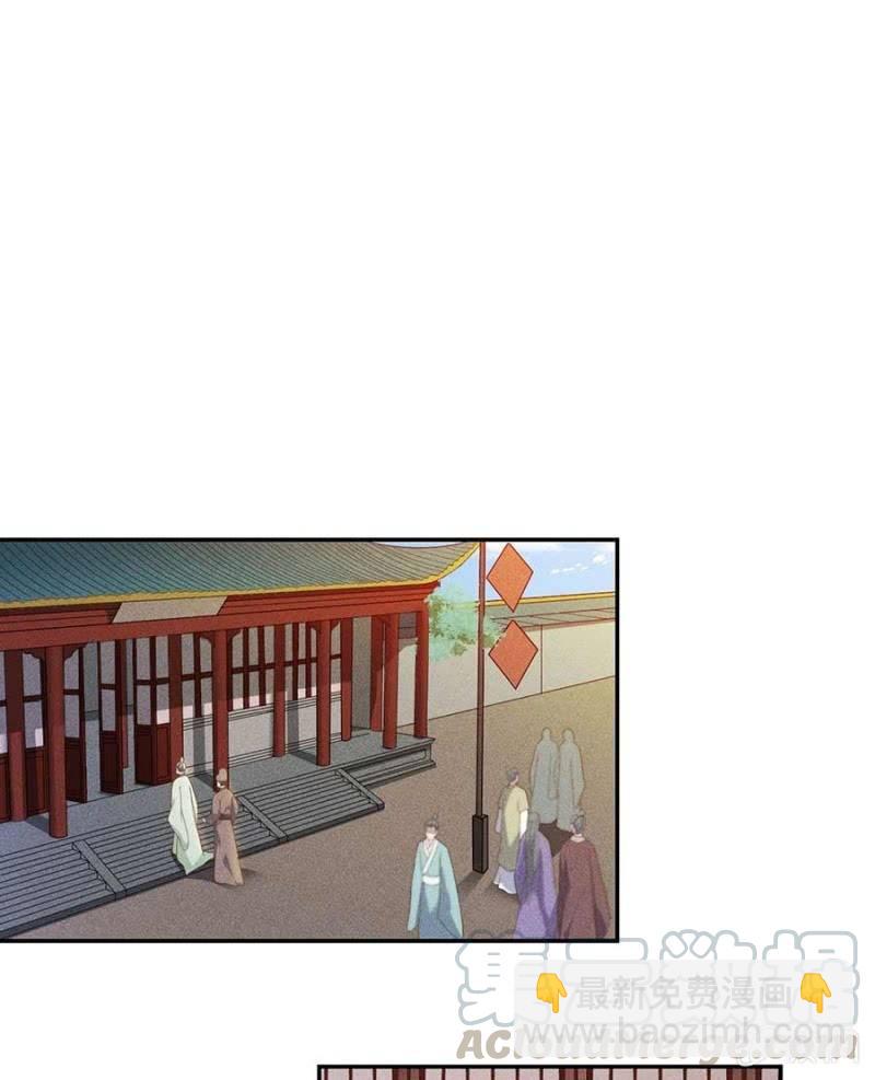 《单挑吧王爷》官场周旋 第13页