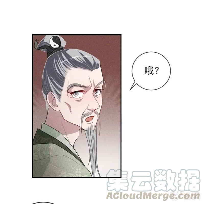 《单挑吧王爷》官场周旋 第17页