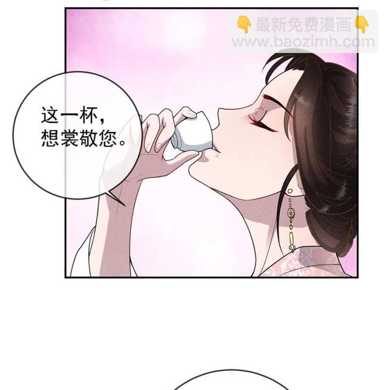 《单挑吧王爷》官场周旋 第20页