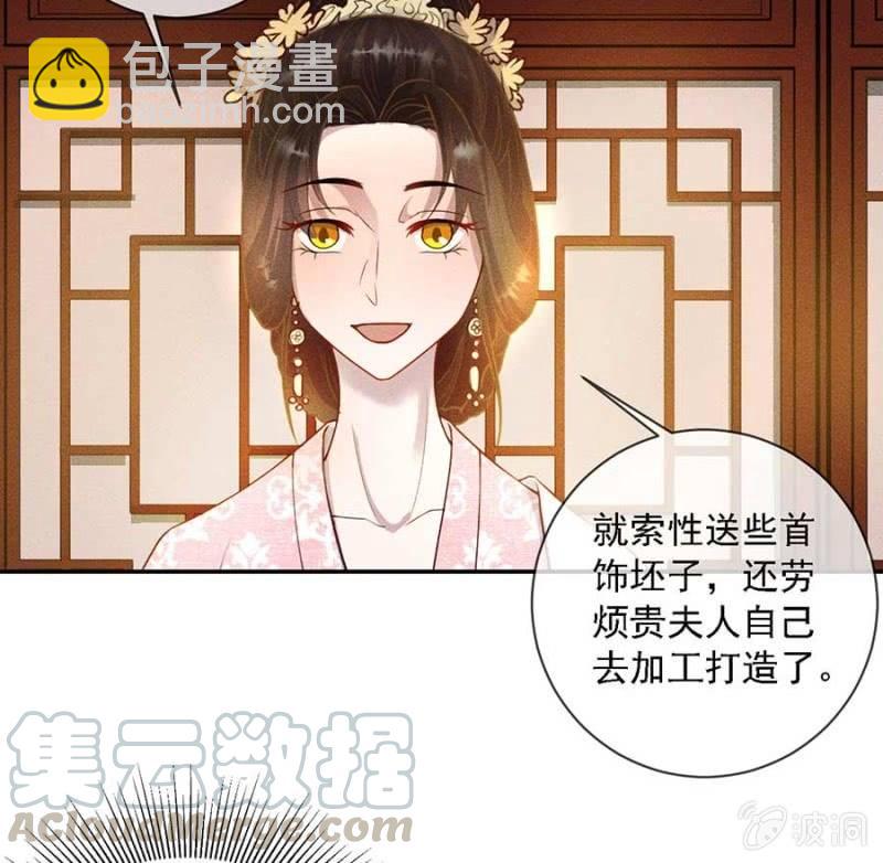 《单挑吧王爷》官场周旋 第25页