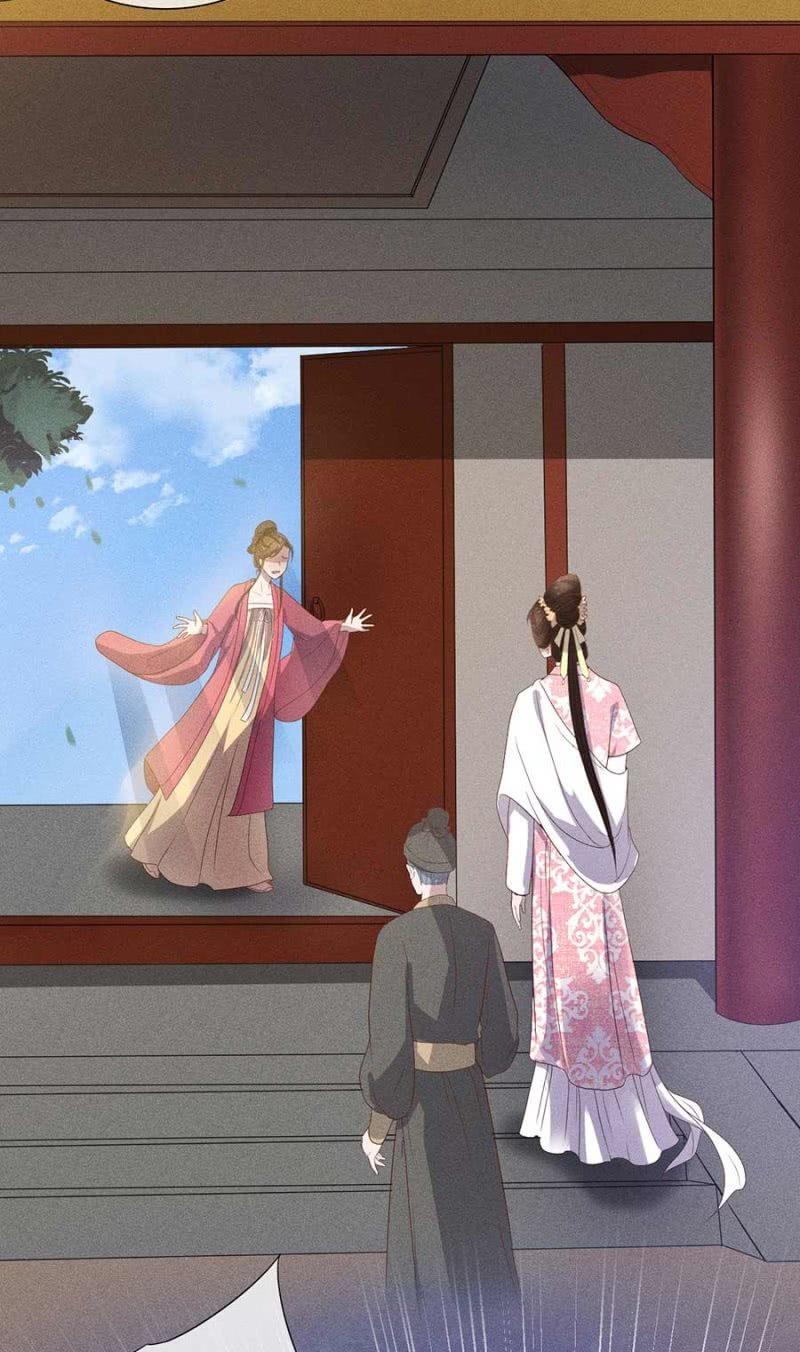 《单挑吧王爷》官场周旋 第32页