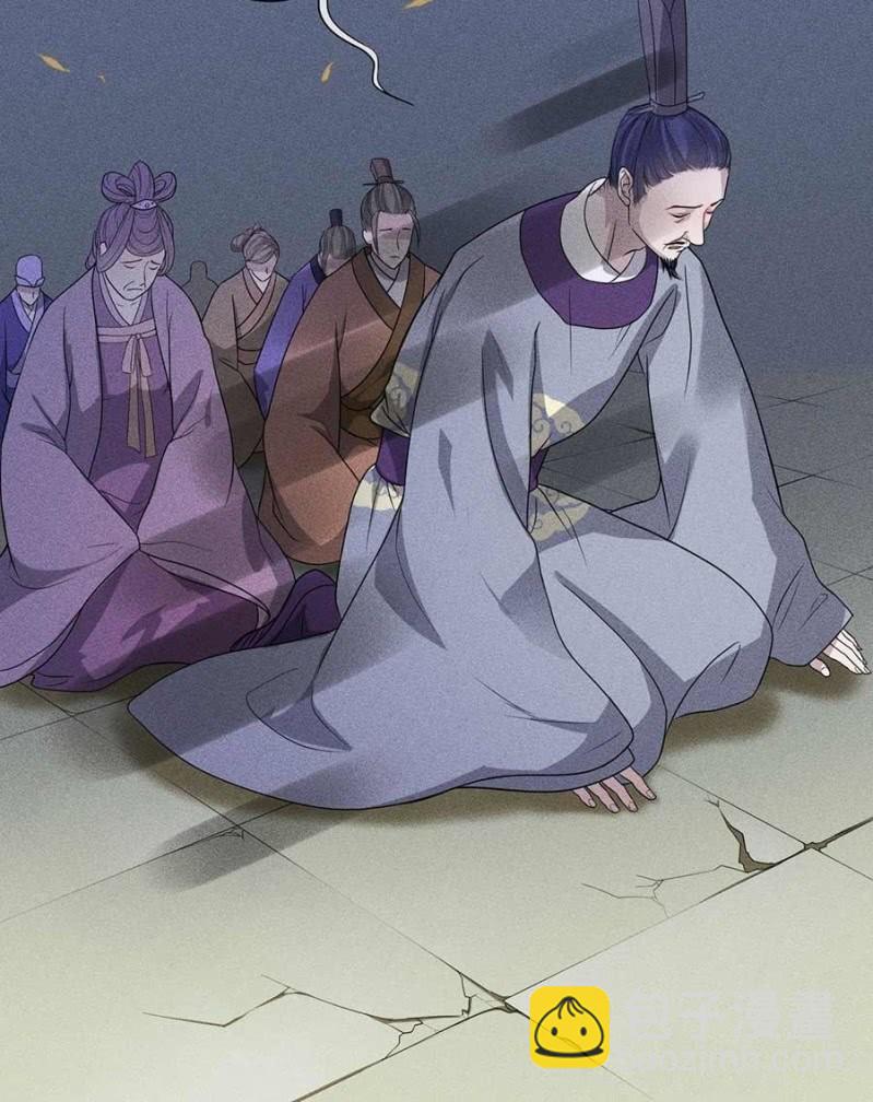 《单挑吧王爷》官场周旋 第6页