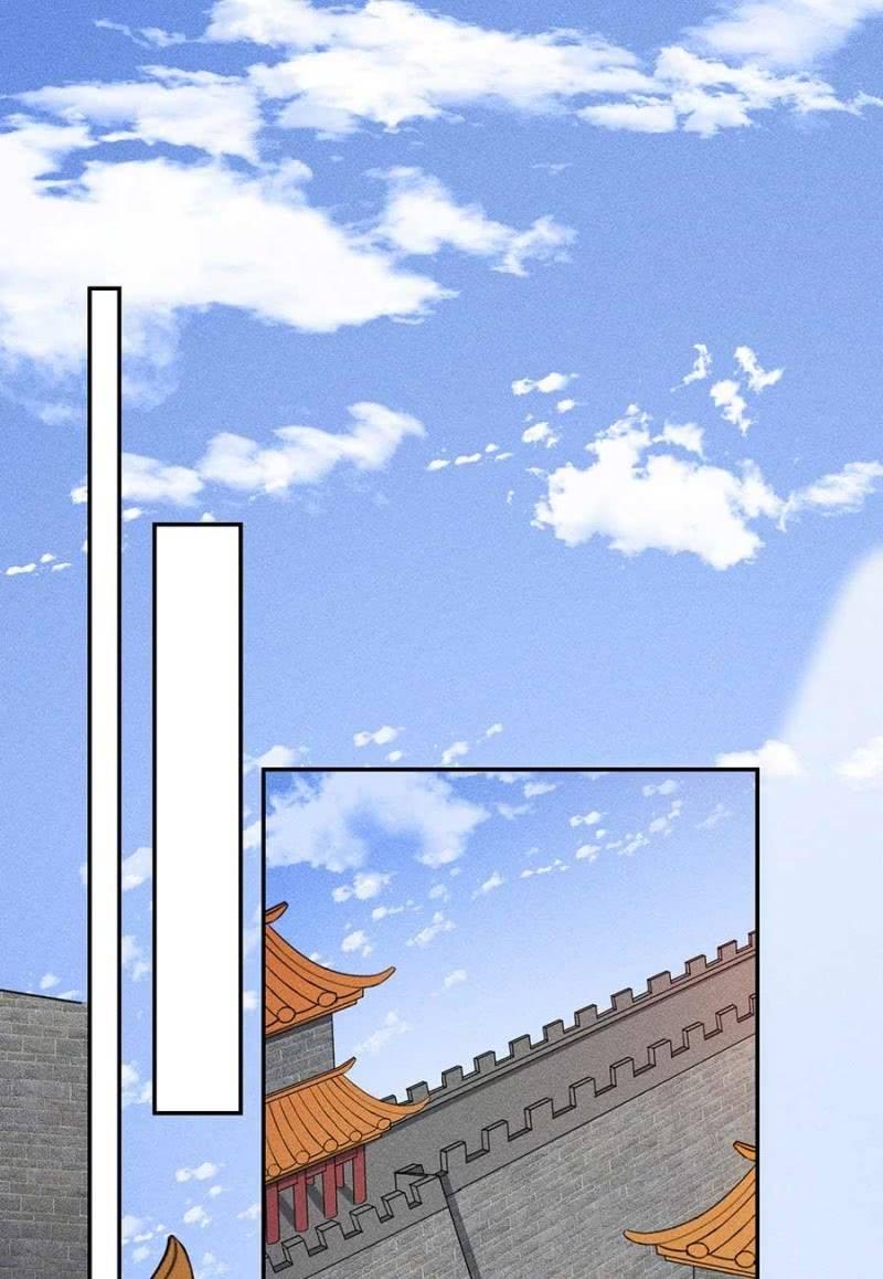 《单挑吧王爷》官场周旋 第7页