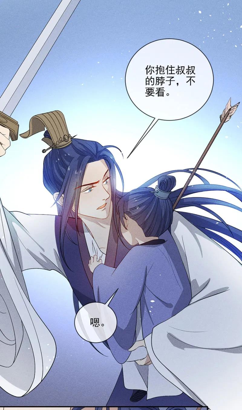 《单挑吧王爷》只希望你幸福 第11页