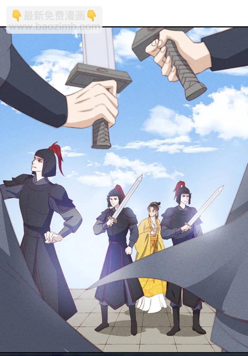 《单挑吧王爷》只希望你幸福 第15页