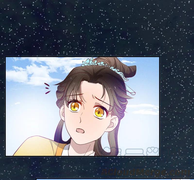 《单挑吧王爷》只希望你幸福 第16页